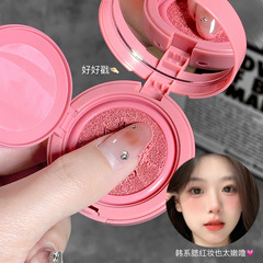 Gege bear戈戈小熊茶茶桃色氣墊腮紅 日常顯白低飽和純欲風胭脂