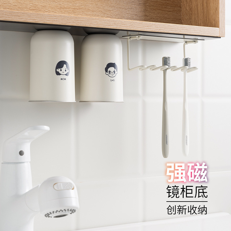 镜柜底磁吸牙刷架一家三口牙刷牙杯置物架壁挂倒扣磁力亲子漱口杯|undefined