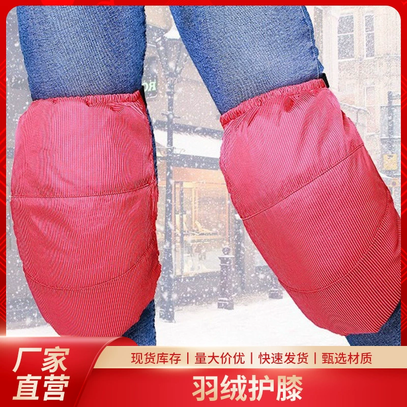 Ветрозащитные наколенники и водонепроницаемые зимние теплые наколенники