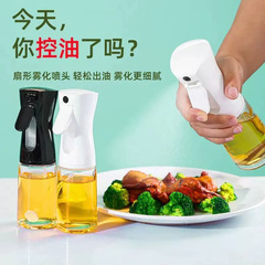 オイル噴射瓶キッチン家庭用バーベキューオリーブ油食用油噴射ポット霧化減脂噴射神器オイル噴射ポット