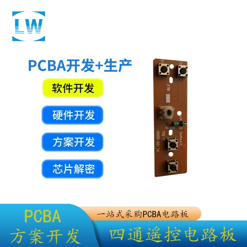 Заводская печатная плата оптом SMT обработка патчей расстойки 4-сторонняя Автомобильная передающая плата с дистанционным управлением