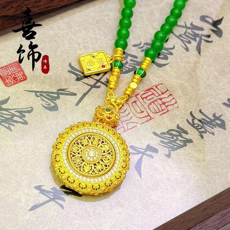 新中式仿天然石翡翠可旋转八宝罗盘吊坠镶钻花丝八宝罗盘串珠项链|undefined