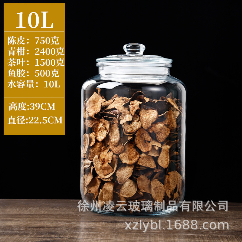 泡菜坛子食品级加厚家用密封罐大号腌制酸菜咸菜腌菜罐储物玻璃罐|undefined