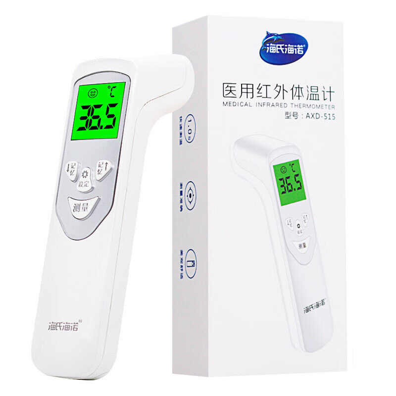 하이노 메디컬 적외선 온도계(이마 체온계 AXD-515) - 1박스 단종, 교체품 CH-815, 22일 발송 예정