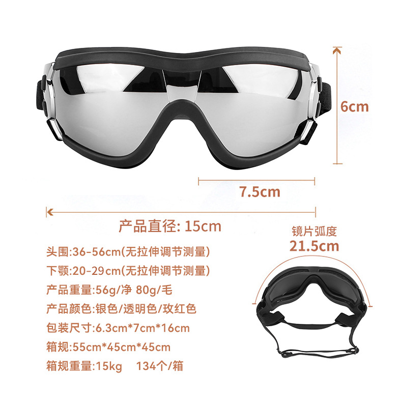 Pet gafas perro suministros gafas impermeable a prueba de viento protección solar protección UV perro grande gafas fábrica al por mayor