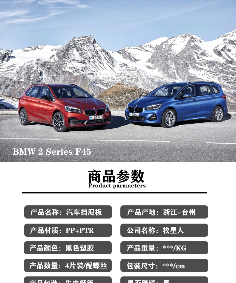 Suitable for 2014-22 Bmw 2 Series Fenders F22F45 Car Accessories Mud Flaps Splash Guard Tire Modification