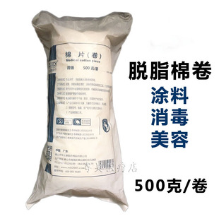 棉花用途圖片 海量高清棉花用途圖片大全 阿里巴巴