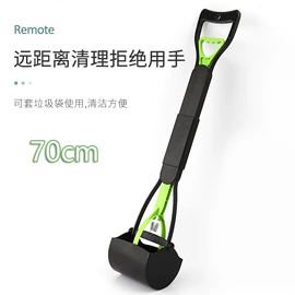 拾便器;狗狗食具;宠物拾便袋