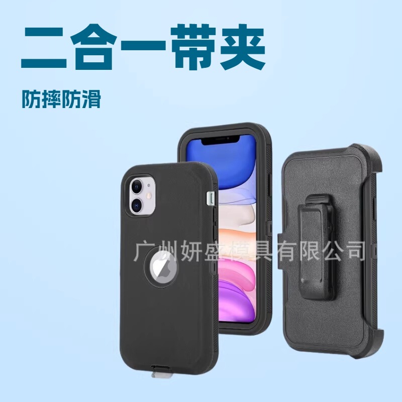 Suitable for Apple Mobile Phone Series 2-in-1 1St Generation Robot Phone Protective Case Anti-Fall Phone Case with Back Clip