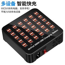 手机充电器;逆变器;笔记本配件