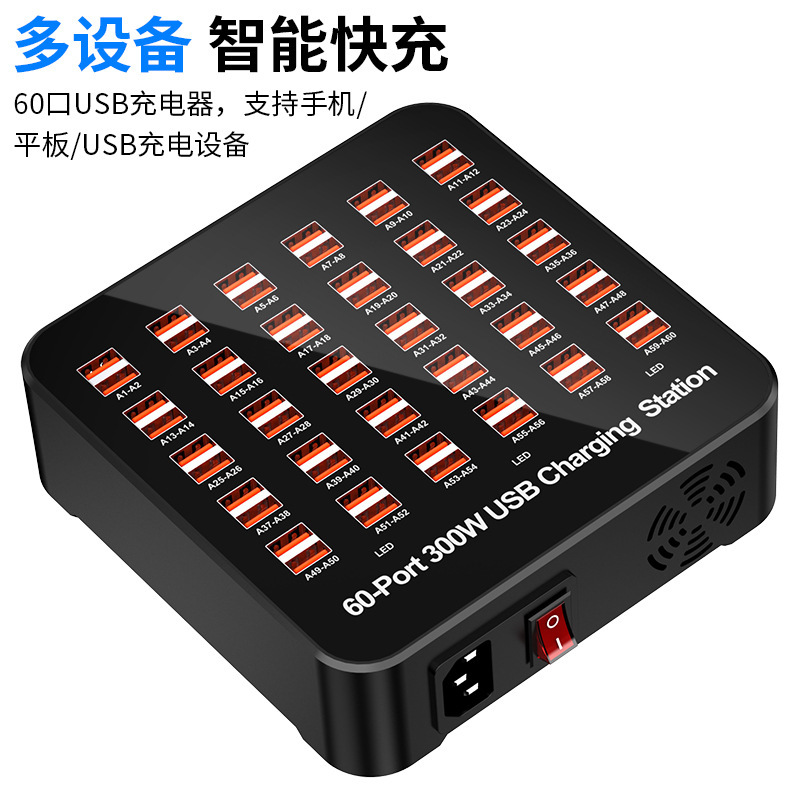 Cross-Border Multi-Port USB Charger 30/40/50/60 Ports Mobile Phone Desktop Charging Station Multi-Port Socket