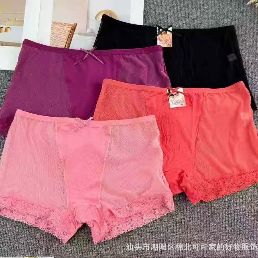 0328# inventario despejo de algodón de calidad de mujer calzoncillos antibacterianos transpirables sin marcas de mujer