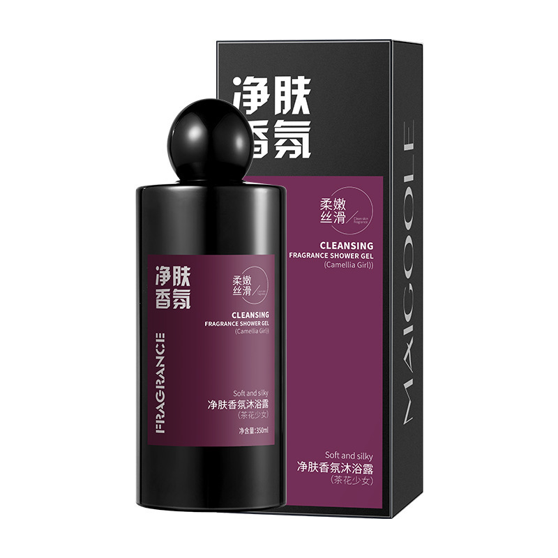 MAIGOOLE净肤香氛沐浴露深层清洁嫩滑持久留香透亮净澈爽肤沐浴露|undefined