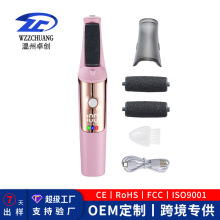 跨境新品电动磨脚器自动搓脚祛老茧修足修脚工具美脚去死皮机电动