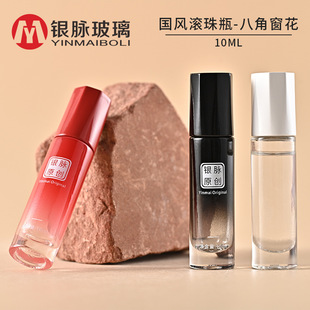 �y�}���� 10ml���L�˽Ǵ����L��ƿ �u׃������ˮ���bƿ�������ƿ