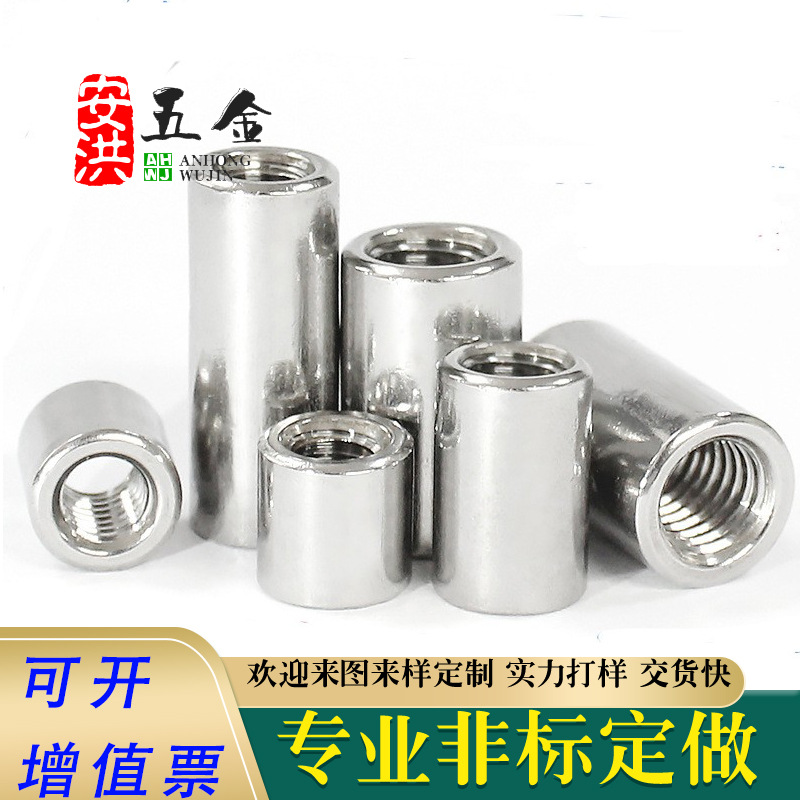 M5铝合金螺帽拉杆连接杆支撑间隔柱内牙圆柱销圆形铝柱联接长螺母