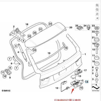 tailgate lock block X5 tailgate lock | Central locking