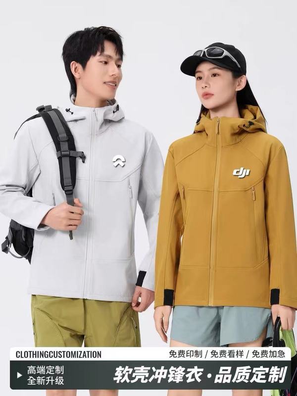鸟家同款三防软壳冲锋衣男女春秋连帽外套户外防水夹克工作服定制|undefined