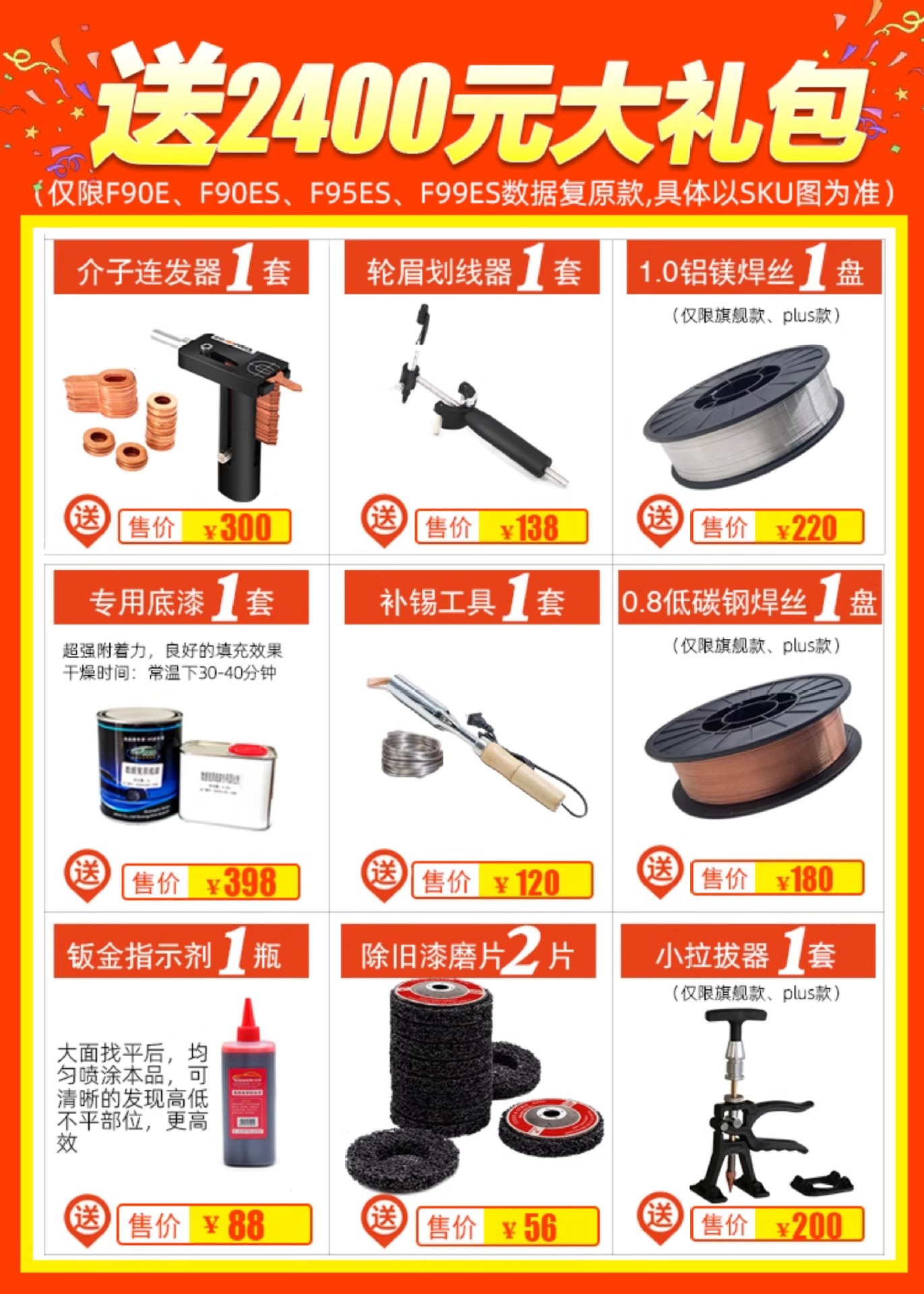Intelligent Data Recovery Sheet Metal Repair Machine Pulse Shaping Machine Car Dent Repair Tool Free Putty Wholesale