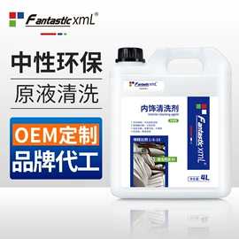 清洗/养护剂;车釉车漆镀膜;玻璃用剂