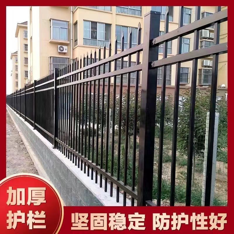 锌钢护栏铁艺栅栏锌钢防护栏杆别墅围墙护栏院墙户外小区围栏定制