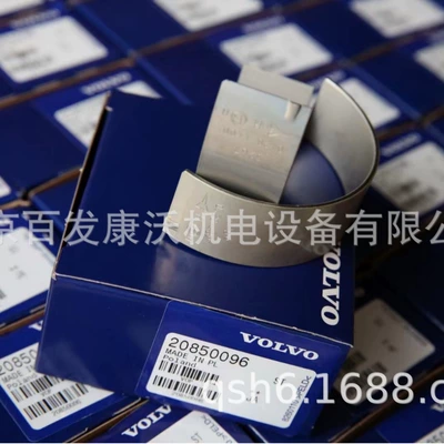Ec300D Wafer 20850096 Pulley 21618992 Injector Single Pump Wiring Harness Belt Water Pump Sold in Guangzhou (Generator şkivləri)