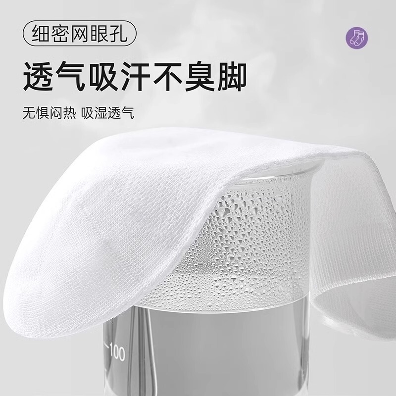 一次性袜子女纯棉压缩日抛袜男旅游防臭秋冬通用棉袜出差旅行用品|undefined