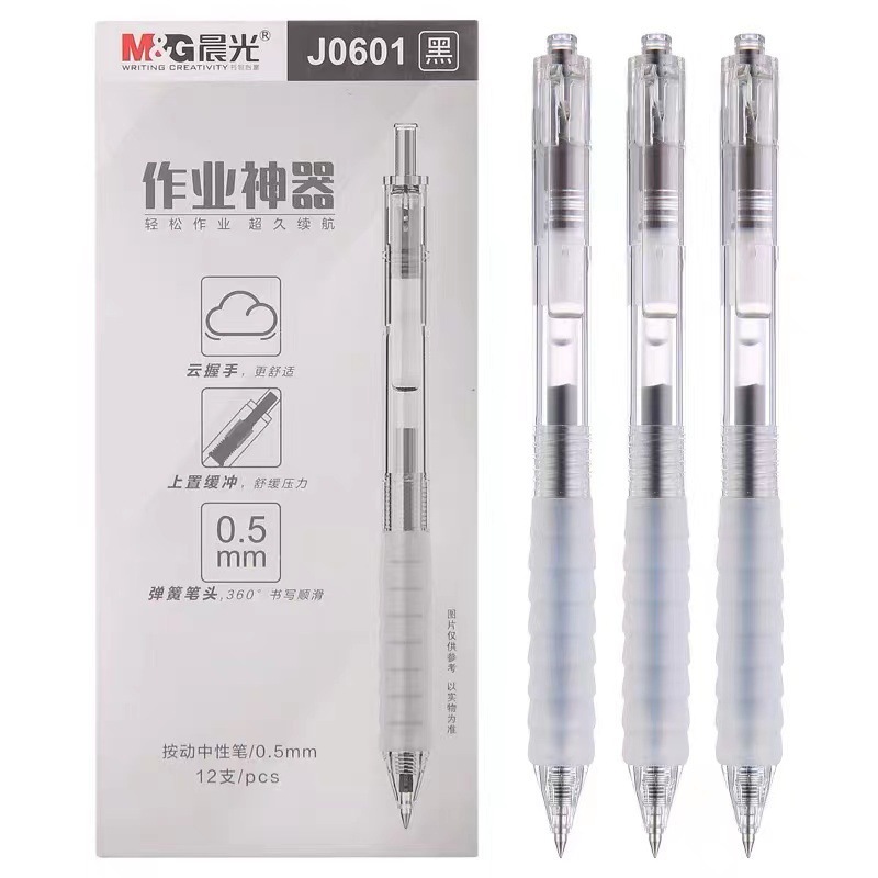 モーニングライト K35 ゲルペン 0.5 水性ペン黒ペン処方ペンプレス署名ペン k35 モーニングライトプレスゲルペン|undefined