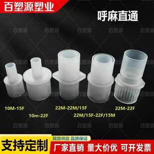������·ֱͨ���^���˻�·��ͨ15mm�D22mm���Ͻ��^PP��10mm