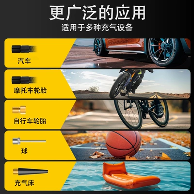 Tire Pump, Multi-Functional – Hava nasosu