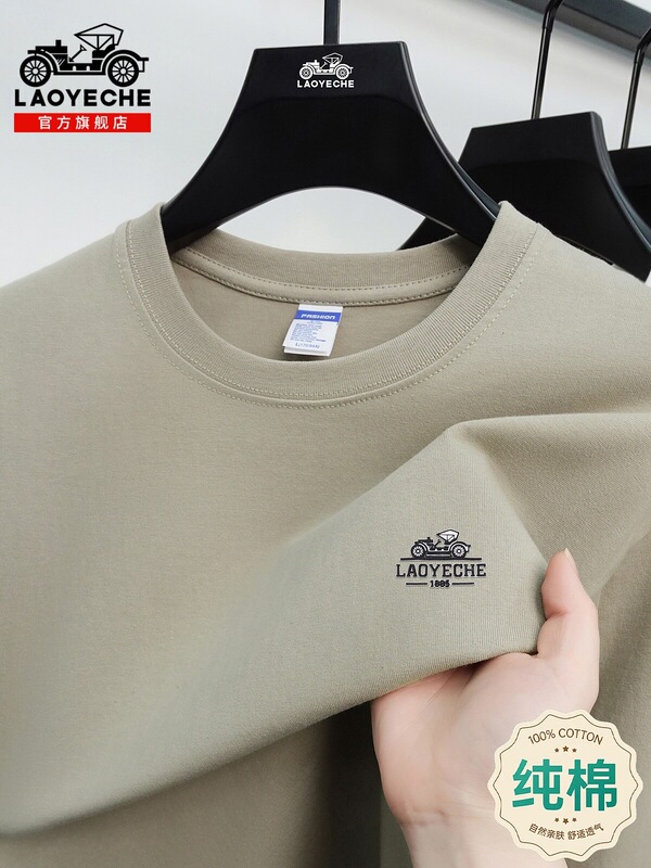 Vintage Car Official Men's Long Sleeve T-Shirt 2026 Spring New Cotton Top Round Neck Base Shirt Sweatshirt for Men