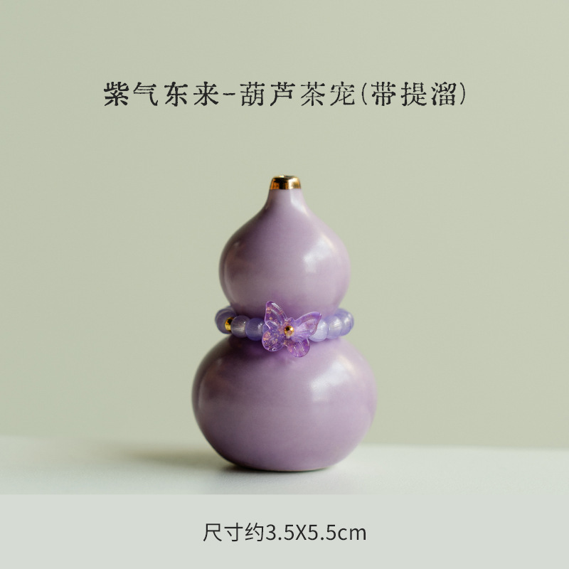 持ち運び可能な陶器を備えた新しい中国風のひょうたん、小さくて絶妙な茶ペット、茶道のスペアパーツ、見栄えの良いデスクトップ装飾品|undefined