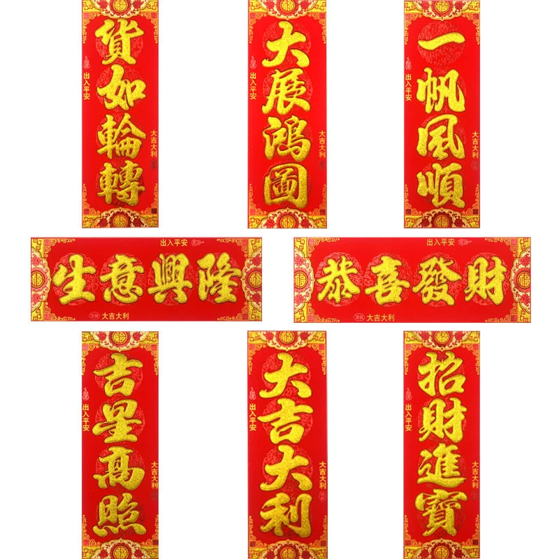 Большая удача начинает бизнес, процветает весна