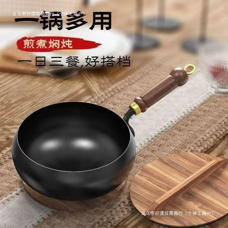 【古代の製法】張丘大腹鉄鍋 大腹鍋 張丘手作り鉄鍋 ソースなしノンスティック鍋|undefined