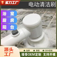 国境を越えた新しい浴室無線電動清潔ブラシキッチン家庭用食器ブラシ便利式多機能靴ブラシ神器
