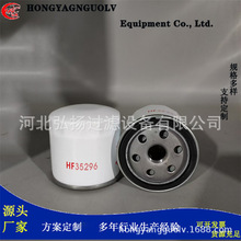 ����HF35296���������ҹ�Ӧ���̻�е�����о������