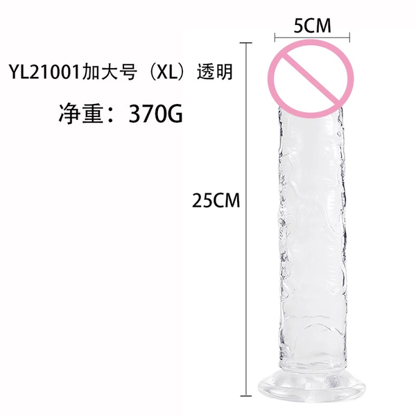 YL21001-XL transparent increase name