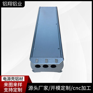 �S�ҔD�����a�X�Ͳ� LED��ˮ�Դ�X�⚤ CNC�C�ӹ� �����F��ɫ