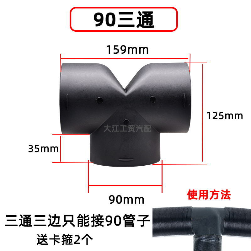 Firewood warm air heater modified 90 parking heater accessories full air warm heating air car tee outlet elbow