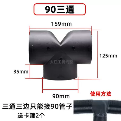 Fuel tank 90 parking heater accessories full - 90-t-type-tee