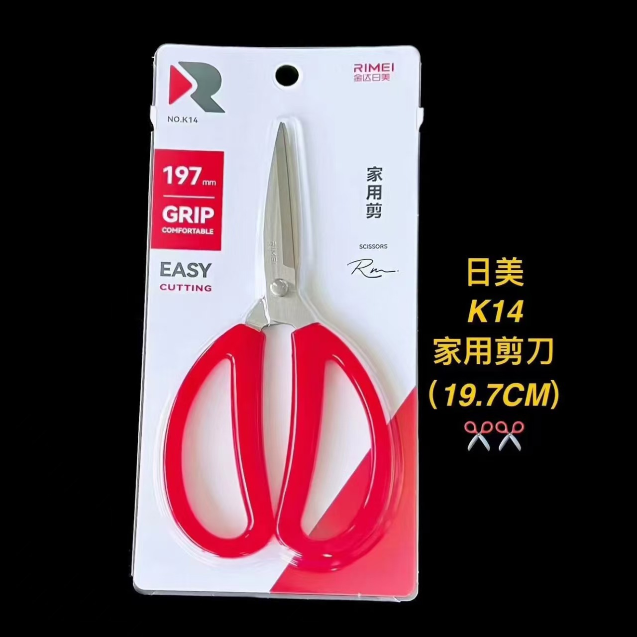 K14 대형