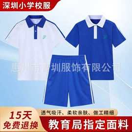 运动裤;校服定制;其它JK