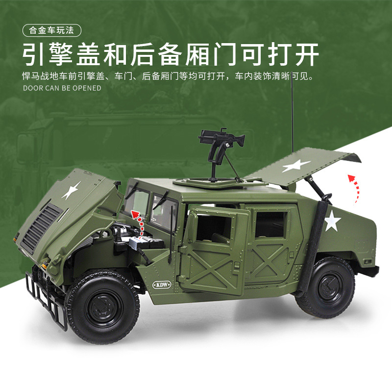 1:18 modelo de aleación Hummer simulación de automóviles de campo vehículo todoterreno de gran tamaño adornos militares regalos comerciales