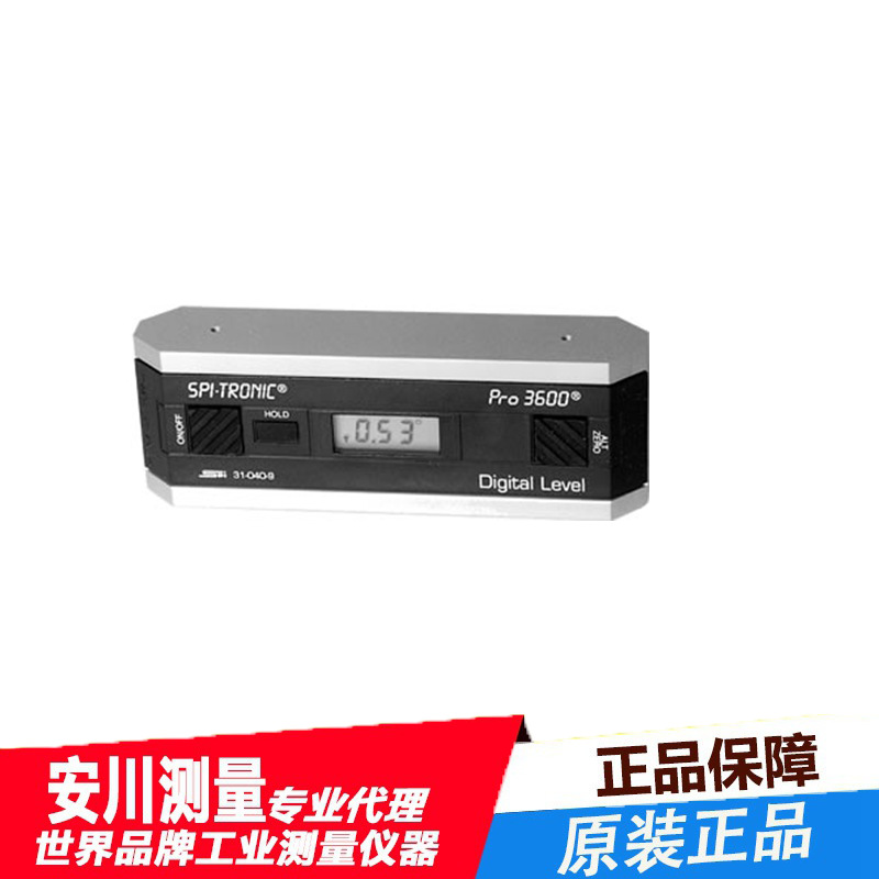 日本进口大菱数字倾斜水平仪PRO-3600型