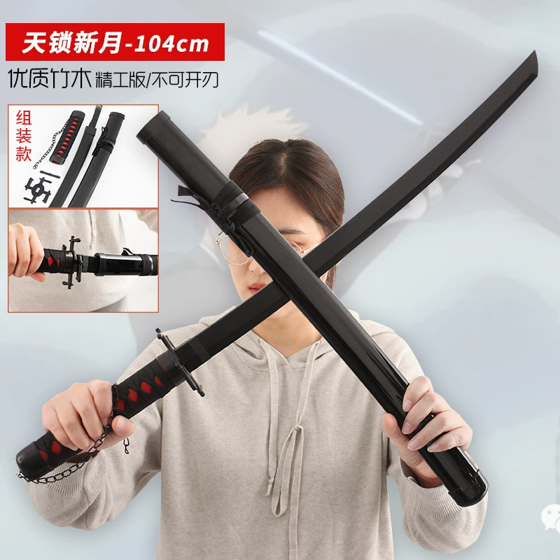 Dead God Anime Weapon Restaurant Kurosaki Ichigo Kuroshita Lock Wuyue Cut Moom Litto Sword Sword toy model