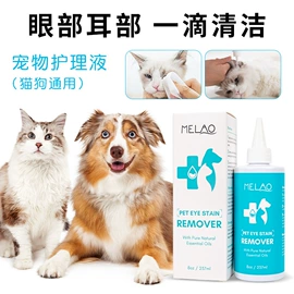 漱口水;浴盐;止汗香体