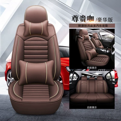 Seat cushion, seat cover universal all-inclusive seat cushion leather - deluxe-edition-exclusive-coffee