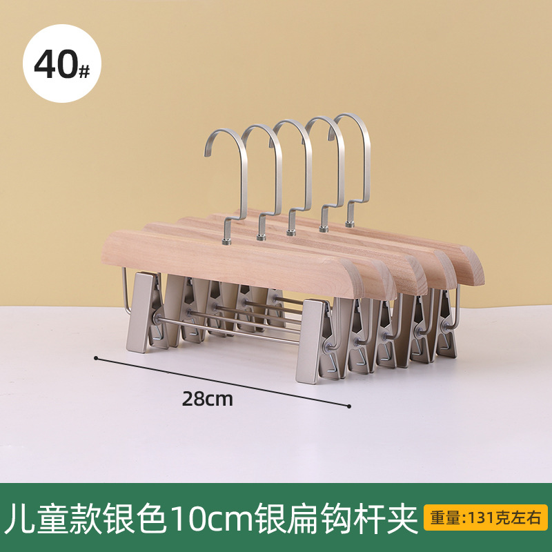 40 # 어린이 실버 10cm 실버 플랫 훅로드 클립