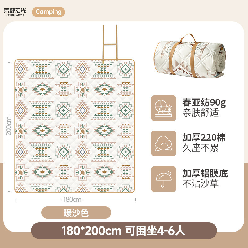*[두꺼운 6.5mm 알루미늄 필름 모델] 따뜻한 모래색 180*200*