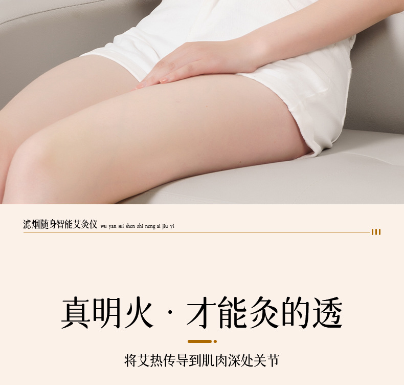 Wufang Multi-Function Moxibustion Box Portable Ai Jiu Moxa Burner for Home Full Body Warming with 2 Rose Essential Oil Bottles key features